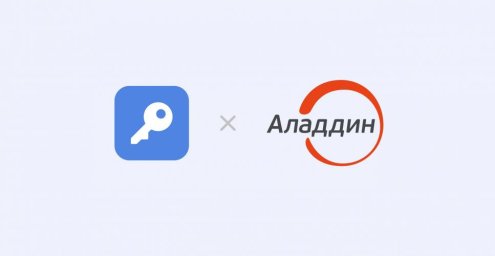 Сертификат подтверждает совместимость Пассворка и JMS4LX в сценарии входа через JIP Сертификат подтверждает совместимость Пассворка и JMS4LX в сценарии входа через JIP